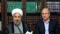 دیدار اعضای شورای شهر تهران با رئیس جمهور به تعویق افتاد/احتمالا در روزهای آینده برگزار شود 