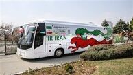 شعار تیم های حاضر در جام ملت ها
