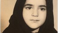 نعیمه کوچولو نظام دوست+عکس