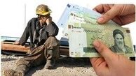 حقوق کارگر کفاف چند روز را می‎دهد؟