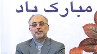 تقدیر وزارت امور خارجه ازصالحی