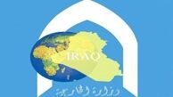 هیئتی از وزارت خارجه عراق عازم عربستان می‌شود