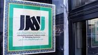 انتشار یکهزار کتاب به 41 زبان زنده دنیا