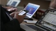 تازه ترین آمار شکایات از شرکت‌های اینترنتی در سال ۹۶