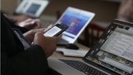 تازه ترین آمار شکایات از شرکت‌های اینترنتی در سال ۹۶