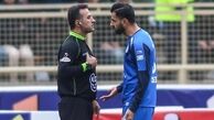 فغانی به این دلیل بازی پرسپولیس و پدیده را سوت نمی‌زند