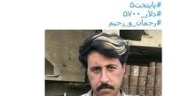 بازیگر پایتخت قربانی گرانی دلار شد