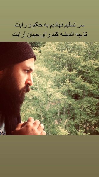 دلنوشته هایی از علیرضا کمالی + عکس