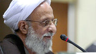 پرسش‎های روزنامه جمهوری‎اسلامی از مصباح یزدی