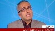 پیام بی‌بی‌سی به حلقه انحرافی