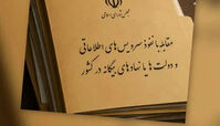 در طرح مجلس برای مقابله با نفوذ بیگانگان، مراجعه‌ به سفارتخانه‌ها برای گرفتن ویزا نیز نیازمند مجوز است