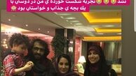 دیدار مژده لواسانی با خانواده بهروز شعیبی+عکس