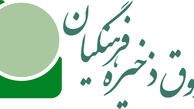 توییتر:: محکوم امنیتی در صندوق فرهنگیان چه می کند