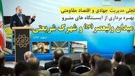 افتتاح ایستگاه‌‌هایی از خط ۳ متروی تهران
