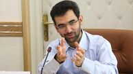 توییتر:: ماشین شخصی وزیر ارتباطات
