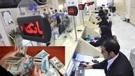 
حلقه خروج بدهکاران بانکی از کشور تنگ تر شد 