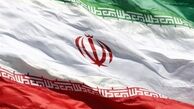 توییتر:: این هم تقصیر ایرانه