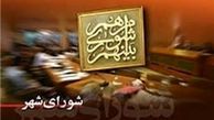 تجمع تعدادی از بازنشستگان اتوبوسرانی مقابل شورا