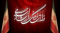 رییس سازمان حج چه کسی شد؟