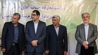 احتمال تغییر رئیس بزرگترین نهاد مالی دولت؛ گزینه‌های جایگزین