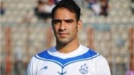 کرمی به پرسپولیس پیوست