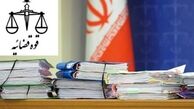 محاکمه ۳ متهمی که با ارز دولتی کالا وارد کردند و با قیمت بیشتر فروختند