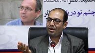  نقد کتاب «مگر چشم تو دریاست» با حضور نویسنده و منتقد در مرکز تبادل کتاب 