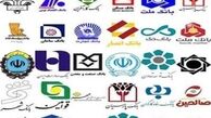 وام خارجی کم شد 