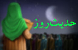 یک حدیث از پیامبر اکرم درباره حقوق همسایه