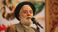 درس‌های قرآنی واقعه عاشورا +فیلم