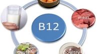 نکات مهم درباره ویتامین B12