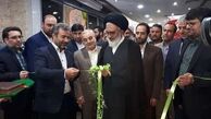 ششمین نمایشگاه قرآن و عترت قم گشایش یافت