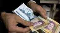 کسر مالیات از عیدی و حقوق دریافتی