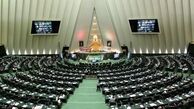 بازی با "قدرت امضا" در مجلس ایران!