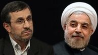 آغاز ریاست جمهوری روحانی تا ساعاتی دیگر