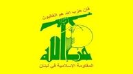 حزب الله لبنان انفجارهای مصر را محکوم کرد
