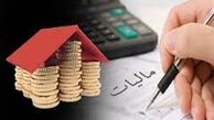 نحوه اخذ مالیات از خارجی‌ها تعیین شد