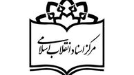 همکاری‌های سپاه پاسداران و ارتش در دفاع مقدس+ اسناد