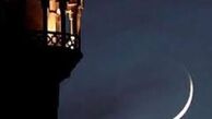 بررسی فقهی رؤیت هلال ماه در مذاهب اسلامی و روایات