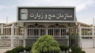 بیش از نیمی از زائران حج 97 ثبت نام خود را نهایی کردند