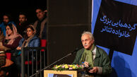 گردهمایی هنرمندان تئاتر پیرامون مسائل صنفی