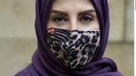 مرجانه گلچین با ماسک پلنگ طوری + عکس