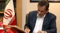 ابلاغ آیین نامه تعیین تعرفه خدمات کنسولی