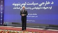اشرف غنی: بدون انتخابات حاضر به انتقال قدرت نیستم