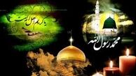 مجموعه پیامک ویژه رحلت پیامبر(ص) و شهادت امام حسن مجتبی(ع) +عکس