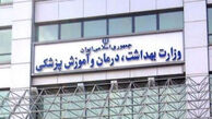 استخدام ۱۰ هزار نفر در وزارت بهداشت