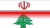 تقدیر وزیر بهداشت لبنان از رهبری، دولت و ملت ایران