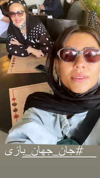 جان جهان بهاره رهنما + عکس