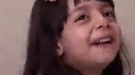 حسادت فاطمه گودرزی به بچه های امروزی