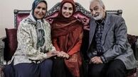 مریم هدا رحمی و پدر و مادر ناتنی اش + عکس